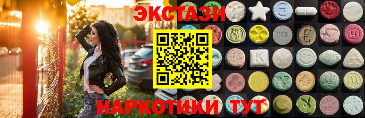 Ecstasy DUBAI Егорьевск