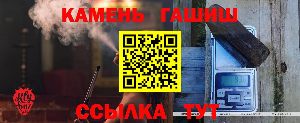 Гашиш Premium Егорьевск