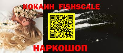 экстази Лесосибирск