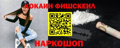 экстази Лесосибирск