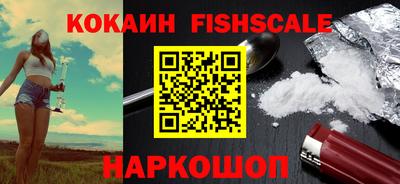кокс Ликино-Дулёво