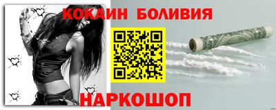 кокс Ливны