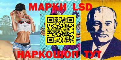 кокс Ливны
