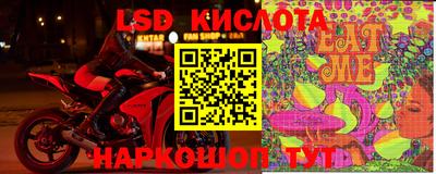 экстази Лесосибирск
