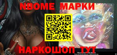 кокс Ливны