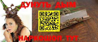 кокс Ливны
