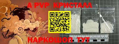 экстази Лесосибирск