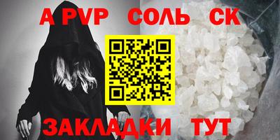 кокс Ликино-Дулёво