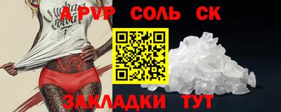 кокс Ливны