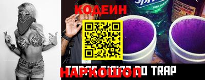 кокс Ливны