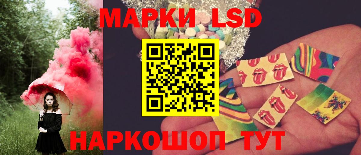 ЛСД экстази  ЛСД экстази ecstasy  ЛСД экстази ecstasy  Вход с VPN  Егорьевск 