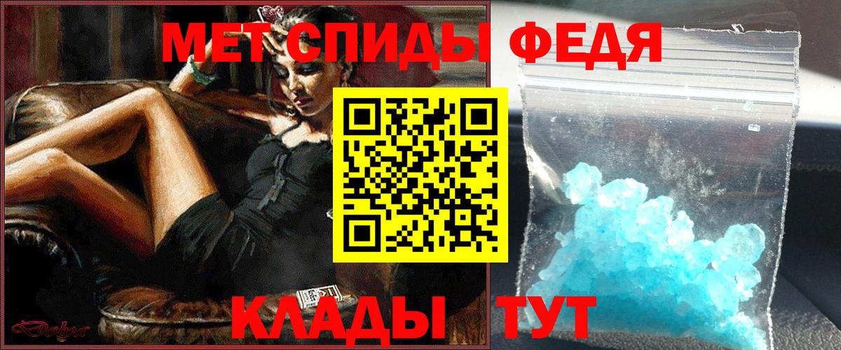 МЕТАМФЕТАМИН Methamphetamine Егорьевск