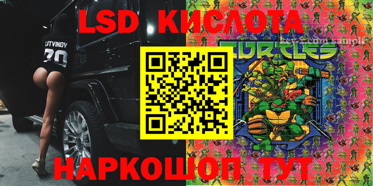 Егорьевск  Марки NBOMe 1,5мг  Вход с VPN 