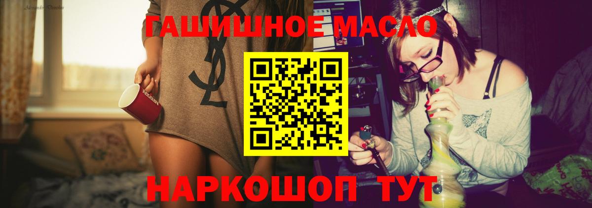 Дистиллят ТГК вейп  Вход с VPN  Егорьевск 