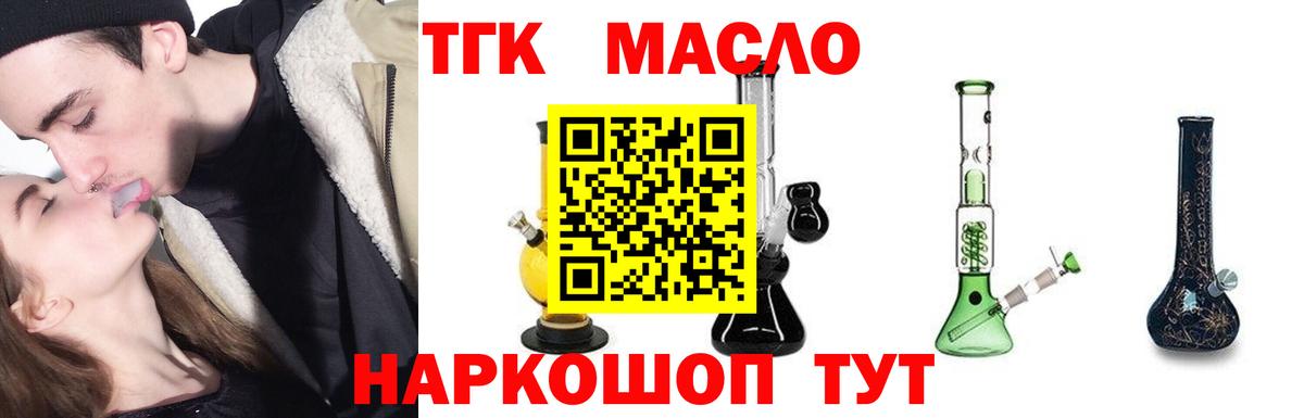 КОКАИН  ГАШ  Вейп ТГК  МАРИХУАНА  Меф   МЕТАМФЕТАМИН  Егорьевск  Каннабис  Вход с VPN  LSD-25  Наркошоп  ГАШИШ 