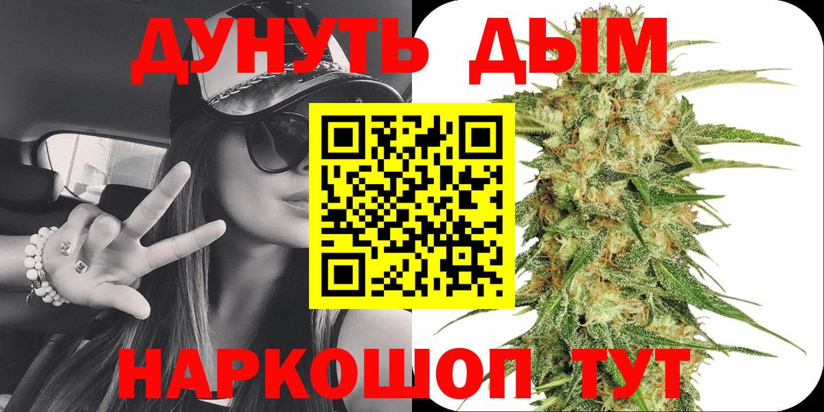 Бошки марихуана OG Kush Егорьевск